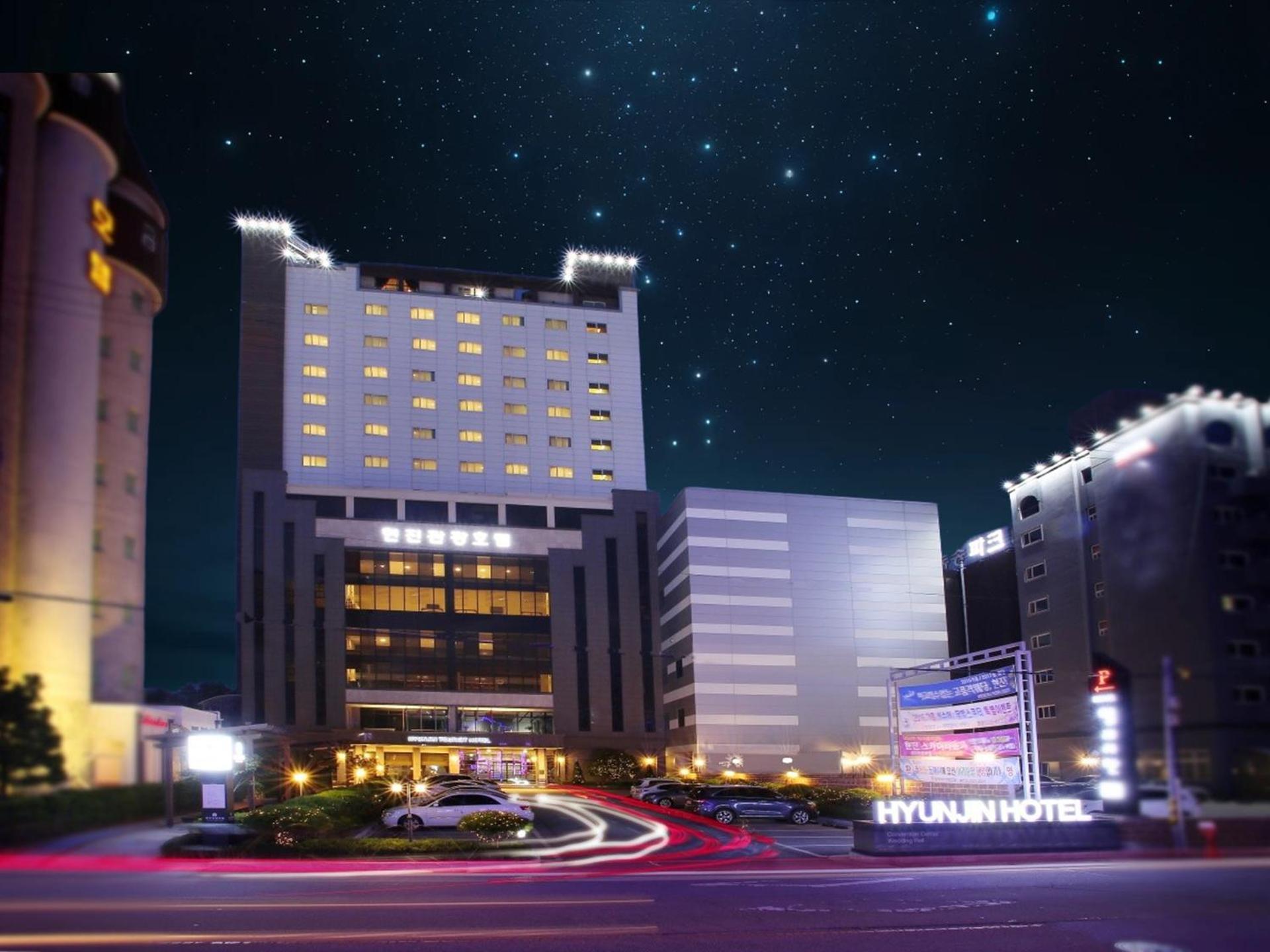 ヒュンジン ツーリスト ホテル 東海市 エクステリア 写真